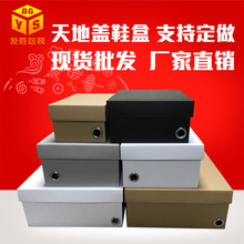 ͨ�ü��|����wЬ���ۯB���b�з��w���㼈��ţƤ�������wЬ��