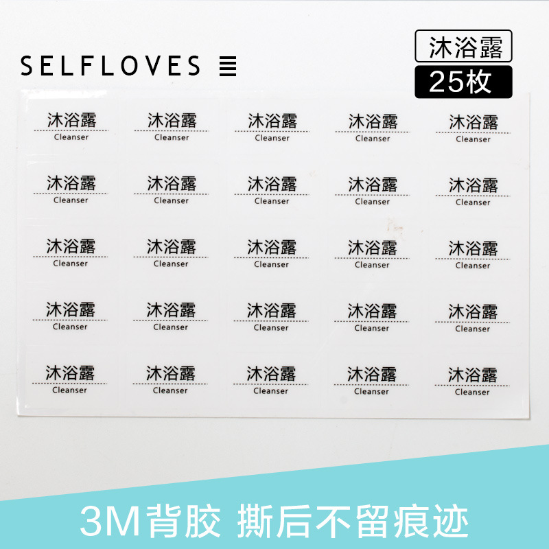 샤워 젤 25 개/투명