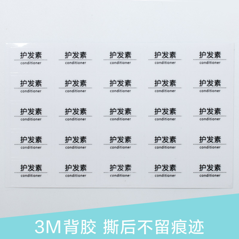 헤어 컨디셔너 25 장/투명