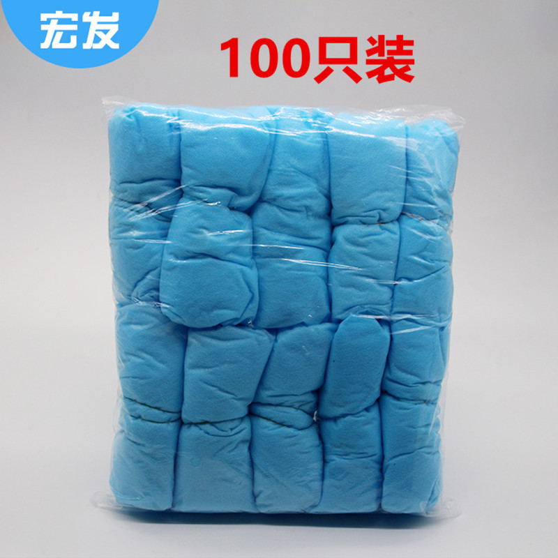 宏發厚壹次性透氣無紡布專用鞋套機鞋套防塵防滑l耐磨腳套T扣鞋套