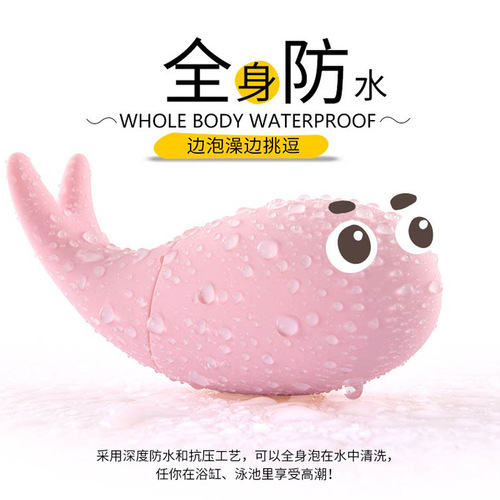 Women's vibrating egg wearable instant massage stick masturbation device adult sex female sex toys wholesale