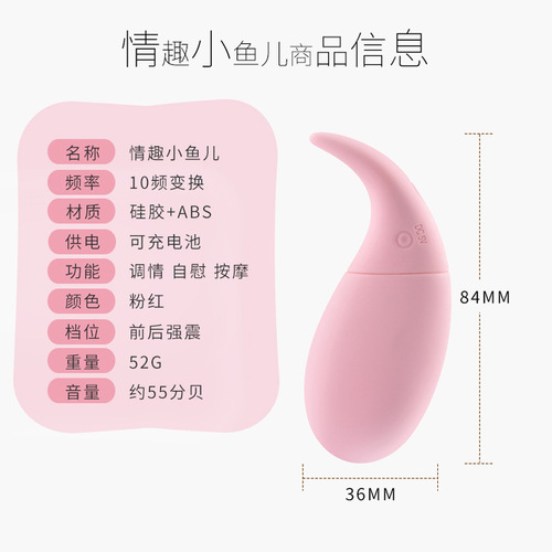 Women's vibrating egg wearable instant massage stick masturbation device adult sex female sex toys wholesale