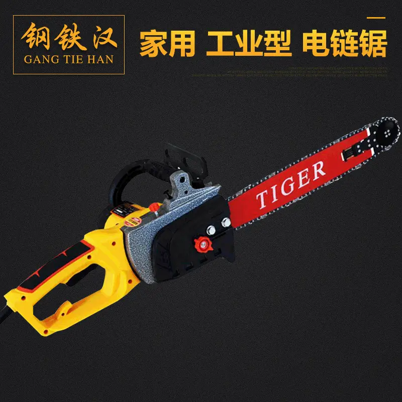 电锯伐木锯家用大功率多功能自动插电式木工电动锯伐木木锯电链锯