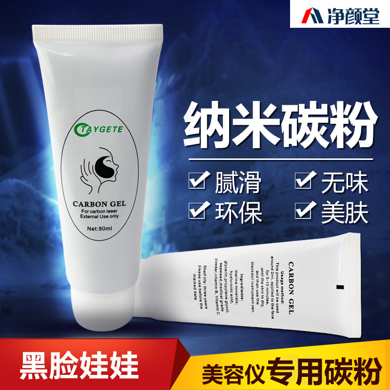 Black-Faced Doll Toner Laser Eyebrow Washer Special Whitening and Rejuvenating Beauty Salon Instrument Active Toner Black-Faced Doll Toner Laser Eyebrow Washer Special Whitening and Rejuvenating Beauty Salon Instrument Active Toner