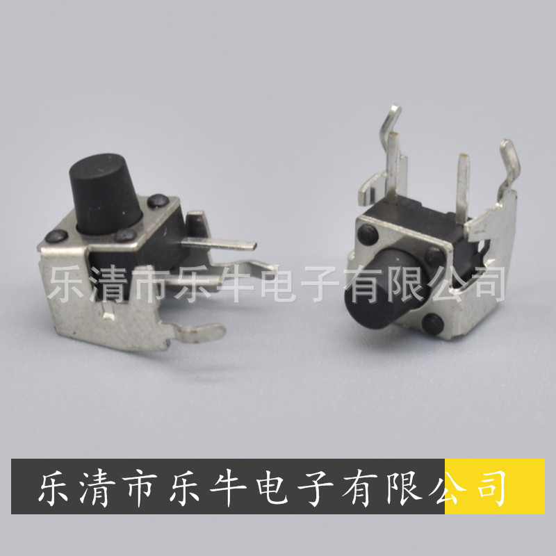 轻触开关 6*6*6侧按支架微动开关 带支架侧插轻触开关6*6*6.5支架