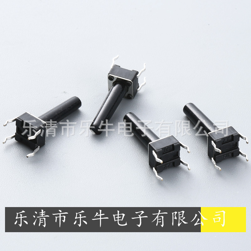 轻触开关 6*6*18 立式插脚 按键开关 6*6插脚 微动开关 6*6*18.5