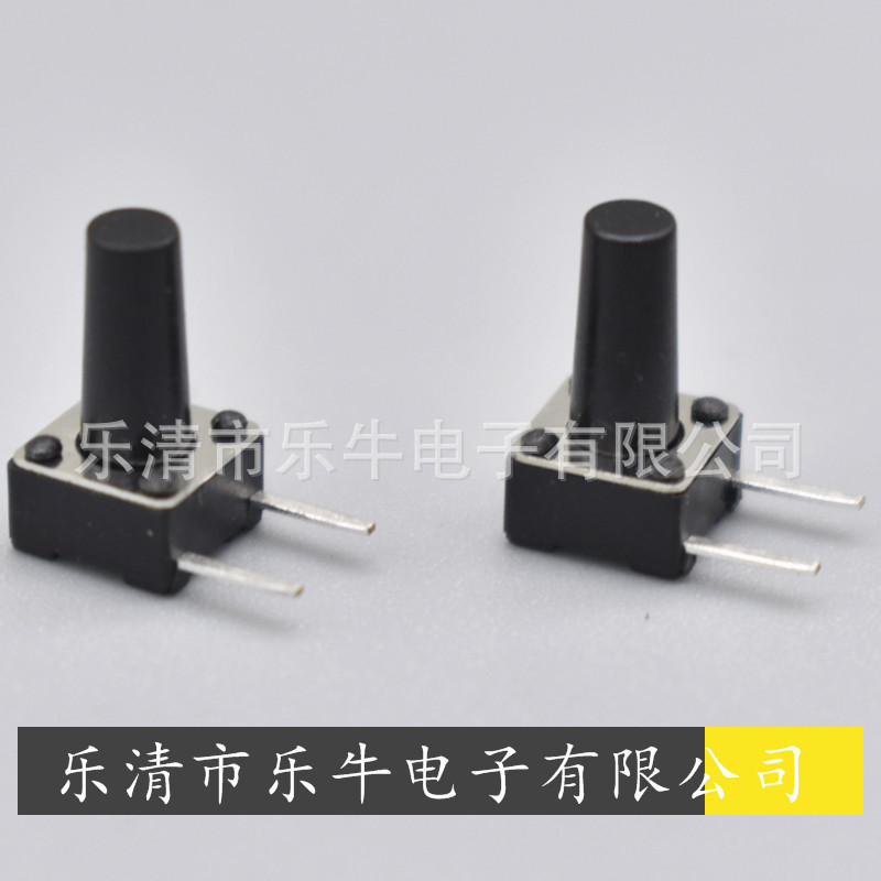 轻触开关边2脚按键开关6*6*14两脚按键开关6*6*14.5侧按微动开关
