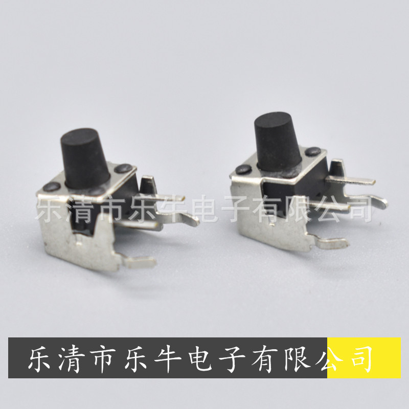 轻触开关 6*6*7侧按支架微动开关 带支架侧插轻触开关6*6*7.5支架