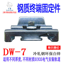 |K˹̶DW-7܉F^h{\pӆݽz܉̶