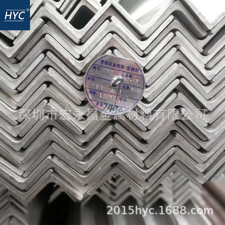 青山302不锈钢角钢 不等边角钢 热轧角钢 光亮角钢 等边角钢