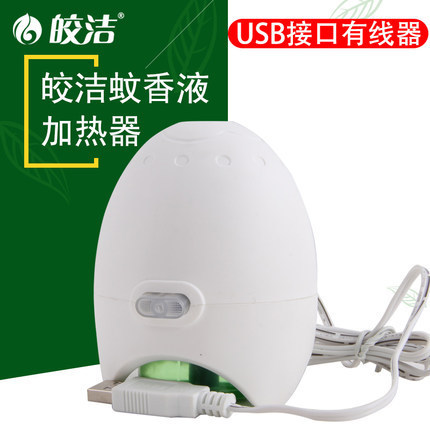 bright electric mosquito repellent usb liquid mosquito repellent household hotel fishing plug wired plug (no liquid)
