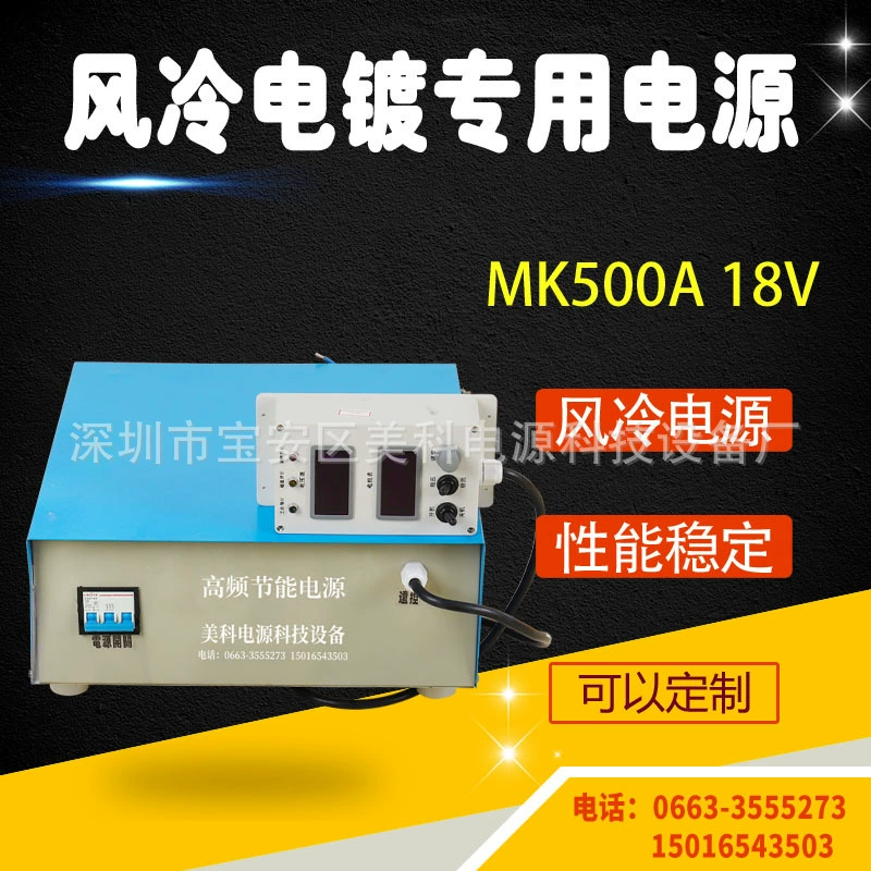 Источник питания, двигатель, 48V, высокая мощность, 24V
