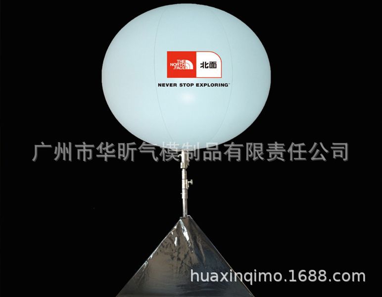 充气闭气PVC灯球支架球 LED发光球 气模广告活动LED灯球
