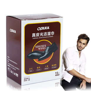 Oprah Leather Shoe Cleaning Wipes Maintenance and Nourishing Leather Polishing Shoe Cleaning Bright Portable Leather Shoe Wipes