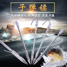 弹弓鱼镖批发射鱼镖子弹镖弹工箭杆户外打鱼镖护射鱼镖护手渔轮镖