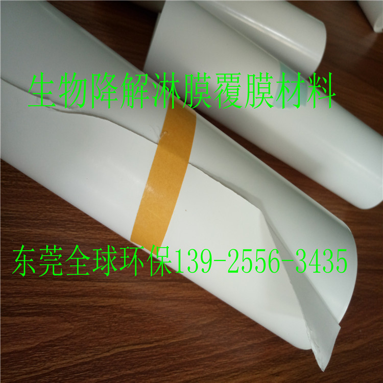 PLA淋膜材料可降解覆膜材料 PLA覆膜纸牛皮纸复合膜