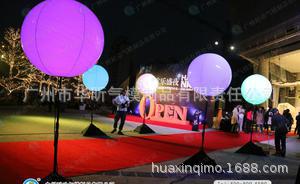 发光圆形气球 七彩 充气LED球厂家供应 支架气球灯 发光七彩色