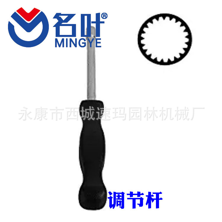 Herramienta de ajuste del carburador para la mayoría del motor de 2 ciclos