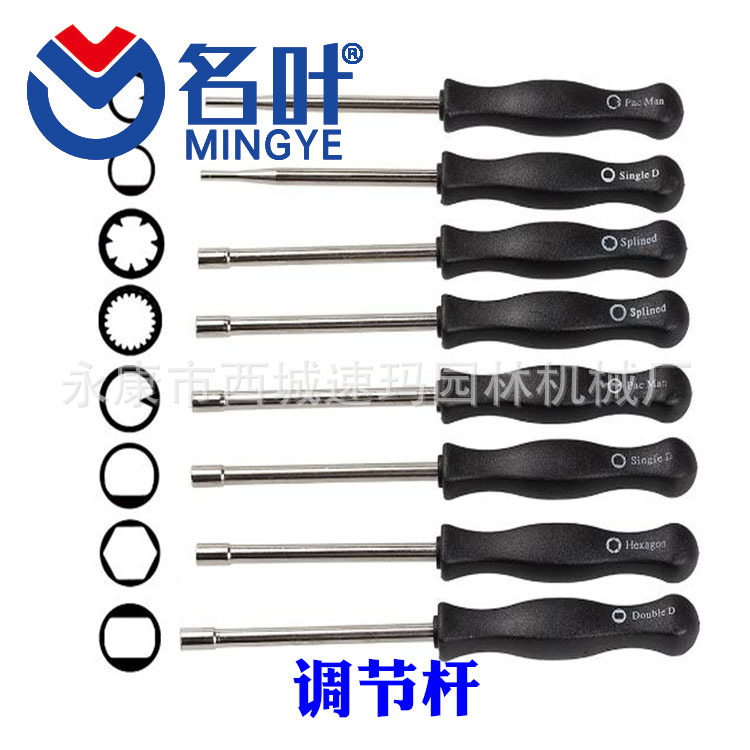 Herramienta de ajuste del carburador para la mayoría del motor de 2 ciclos