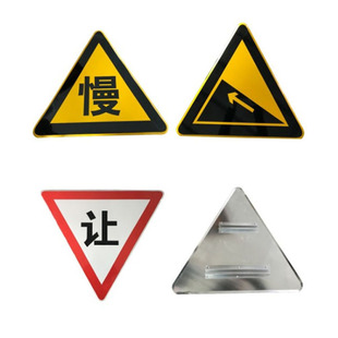 ������ʾ��ͨ���� ���ⰲȫָʾ�Ƙ�־�����ǽ�ͨ�ƽ�ֹ�Q�ј���