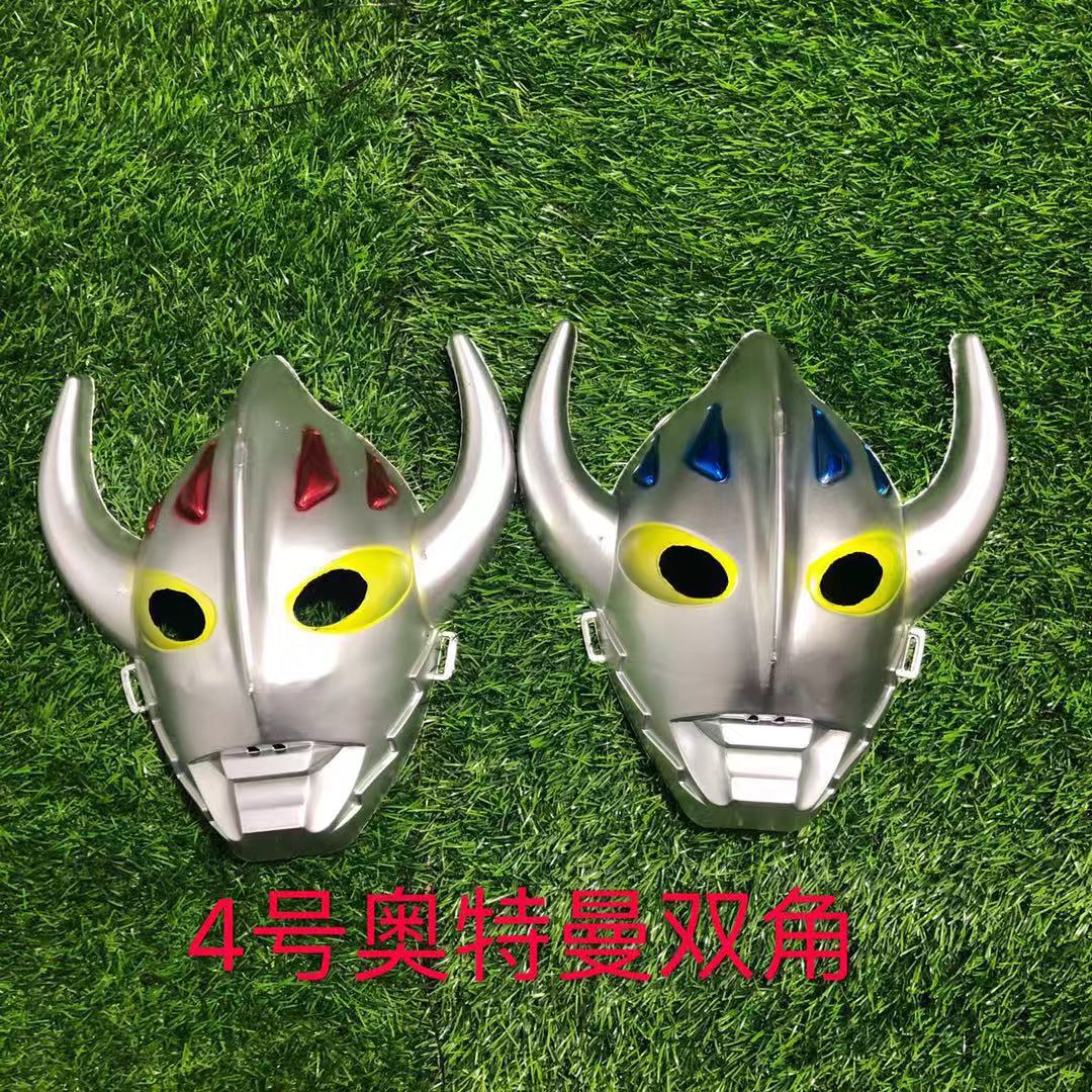 Mono Rey máscara niños masculinos y femeninos Ultraman Galaxy Spider-Man Iron Man Transformers DiGa máscara