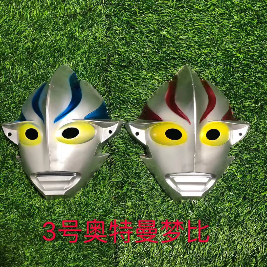 Mono Rey máscara niños masculinos y femeninos Ultraman Galaxy Spider-Man Iron Man Transformers DiGa máscara