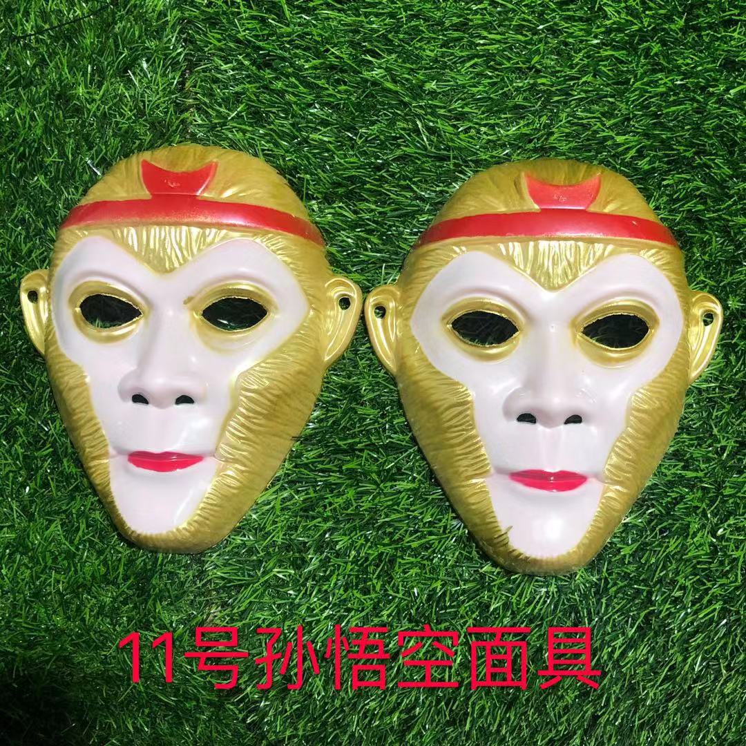 Mono Rey máscara niños masculinos y femeninos Ultraman Galaxy Spider-Man Iron Man Transformers DiGa máscara