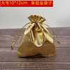 Small bag, pack, jewelry storage bag, wholesale, gold and silver, Birthday gift