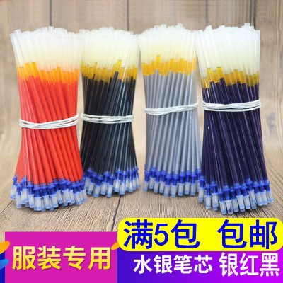 Оптовые Shenghua Mercury Pens серебряная ручка, стержень, одежда, линия рисования, специальная серебрянная ручка, красная серебрянная черная