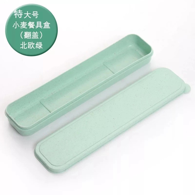 밀 상자 그린 28cm (짚 특수 상자)
