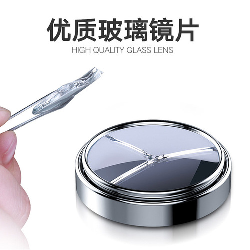 Car small round mirror HD glass car-mounted adjustable 360-degree rotating rear view car blind spot auxiliary reversing mirror