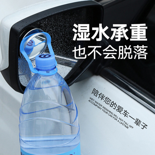 Car small round mirror HD glass car-mounted adjustable 360-degree rotating rear view car blind spot auxiliary reversing mirror