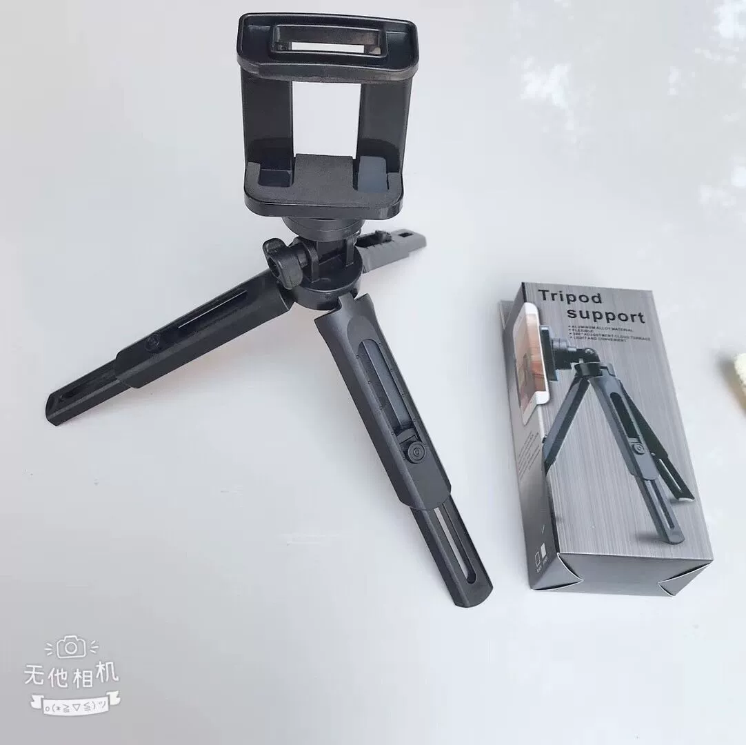 Handheld tripod, camera, adjustable table tubing, new collection