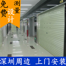 深圳电动卷闸门防腐蚀不生锈铝合金电动卷帘门不锈钢卷拉门包设计