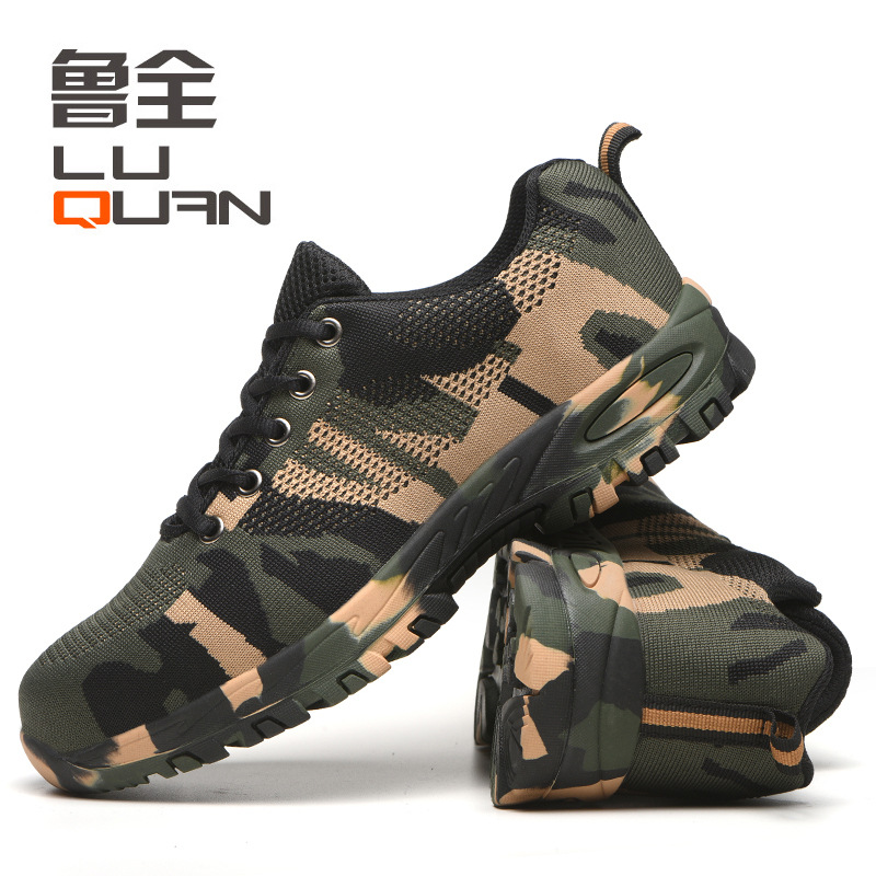 Camouflage flying woven labor protection shoes breathable anti-smash anti-puncture steel toe safety protection shoes non-slip wear-resistant work safety shoes