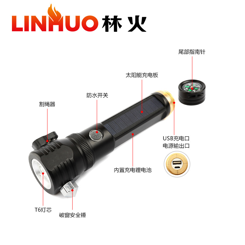 Transfronterizo nuevo solar multifunción fuerte luz de carga de emergencia martillo de seguridad cola brújula linterna