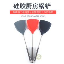 硅胶厨具长柄不锈钢硅胶锅铲烹饪勺铲不粘锅硅胶铲子厨房