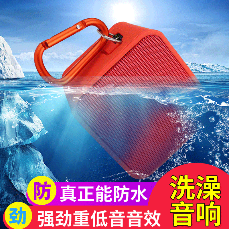 现货私模重低音炮便携迷你挂钩硅胶音响TWS户外七级防水蓝牙音箱