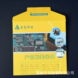 ��YCD��䛱P���Ҽ�����P���׵�Ƭ���b�ЙC��DVD���o��ӡ���ŷ�