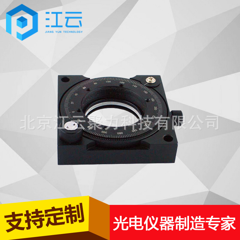 精密手动旋转台 HT104RM铝合金分度盘 精密型角度台