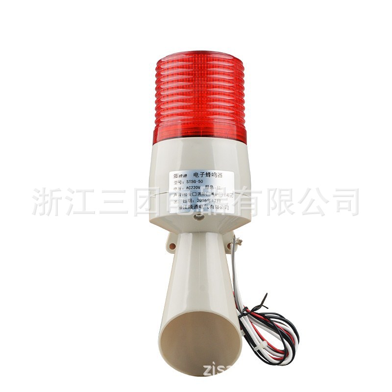 厂家直销 STSG-50电子蜂鸣器 船用电笛 天车声光报警器电子蜂鸣器