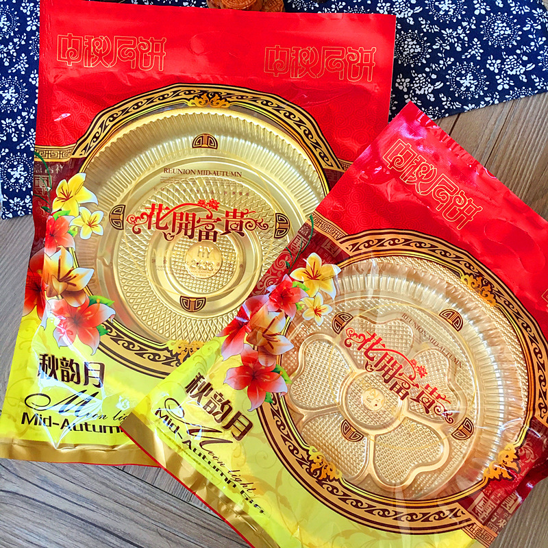 花开富贵月饼袋/500克1000克中秋月饼包装袋/大月饼袋子大礼饼袋