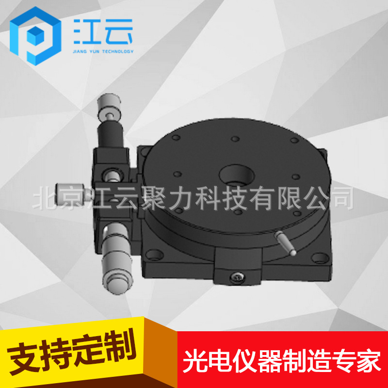 精密手动旋转台HT400RM80转台分度盘 精密型回转工作台