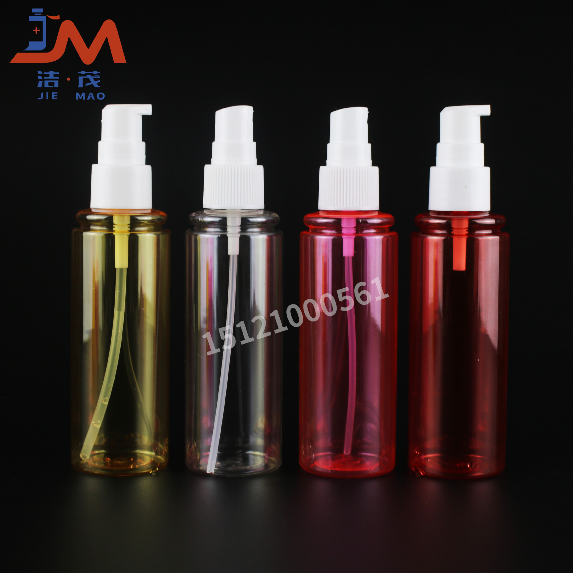 90ml直筒彩色按压乳液喷瓶 乳喷塑料瓶 乳液泵空瓶子护肤品分装瓶
