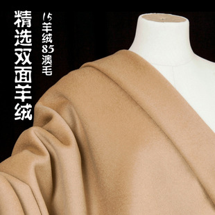 ��q�p���� 10%ɽ��q�p��ë������ �ﶬ�ּ���ɫ�������Ӳ���