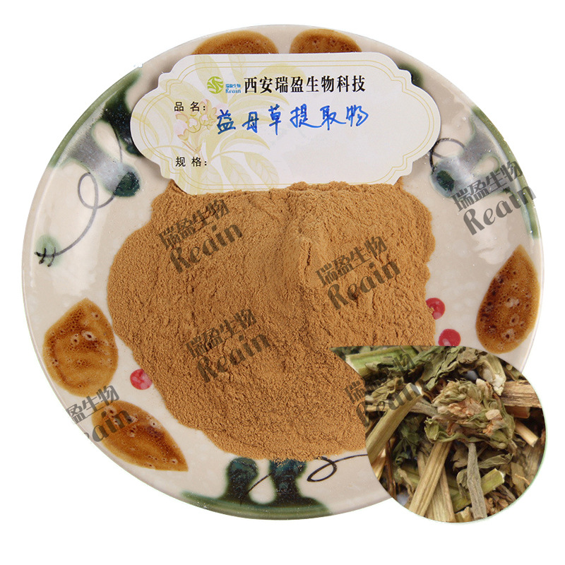 瑞盈生物瑞盈 益母草提取物10:1比例 益母草粉 益母草提取物