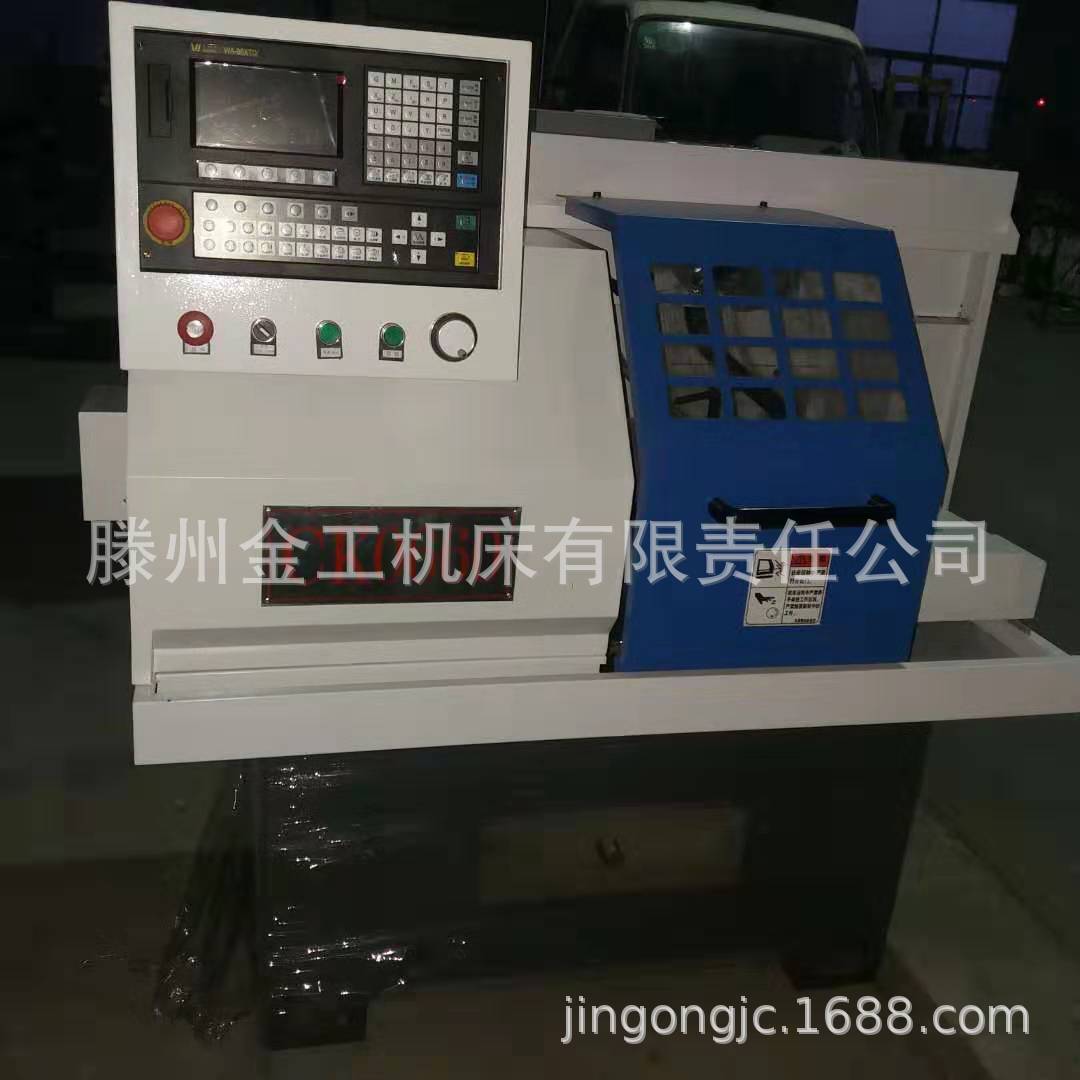 厂家生产销售经济型小数控车床CK0660