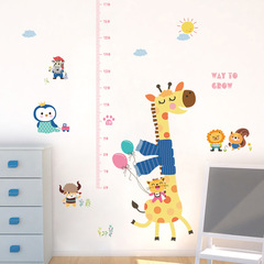 牆貼廠家批發新款長頸鹿身高貼臥室客廳可移除裝飾牆貼SK9165