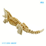 Деревянная реалистичная трехмерная головоломка, игрушка, DIY, крокодил, в 3d формате