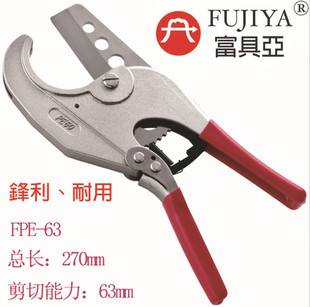FUJIYA���߁�FPE-42 FPE-63����ʡ����PVC�ܼ��� ˮ���Q �����Q��